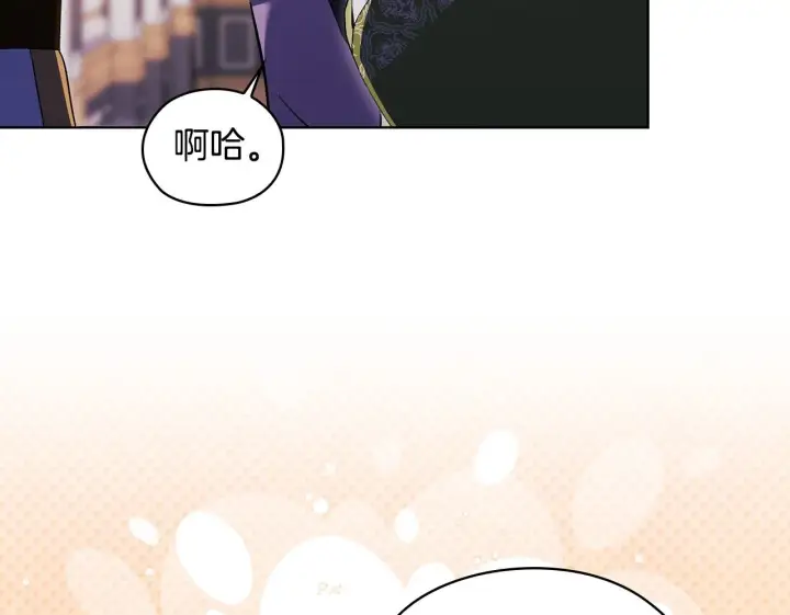 《双胞胎姐姐不再相信他人》第58话 探望图100