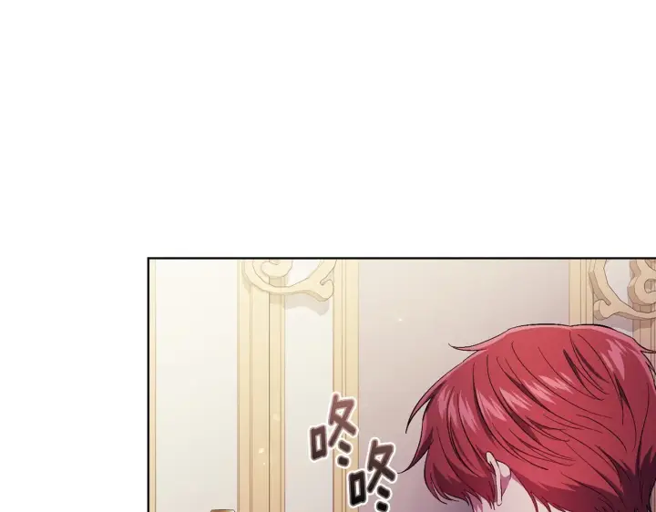 《双胞胎姐姐不再相信他人》第58话 探望图111