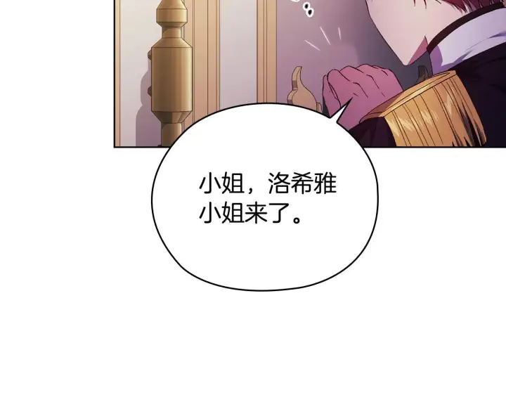 《双胞胎姐姐不再相信他人》第58话 探望图112