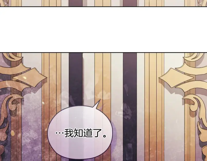 《双胞胎姐姐不再相信他人》第58话 探望图114