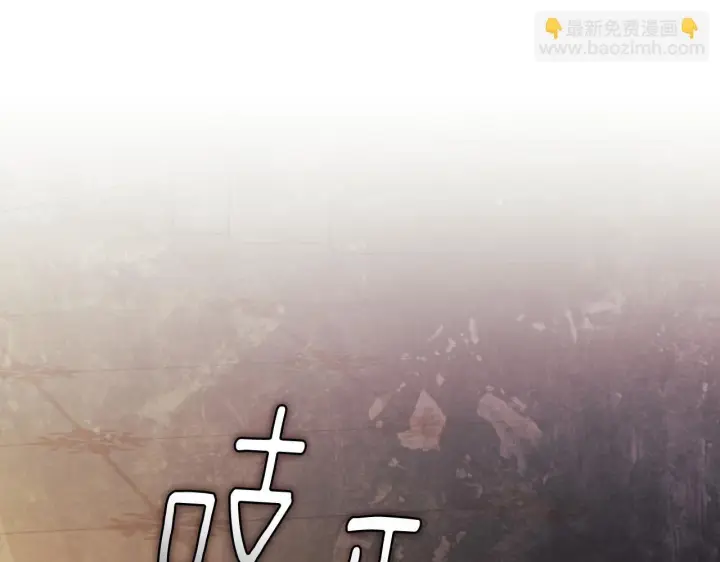 《双胞胎姐姐不再相信他人》第58话 探望图116