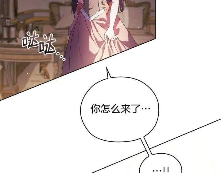 《双胞胎姐姐不再相信他人》第58话 探望图122