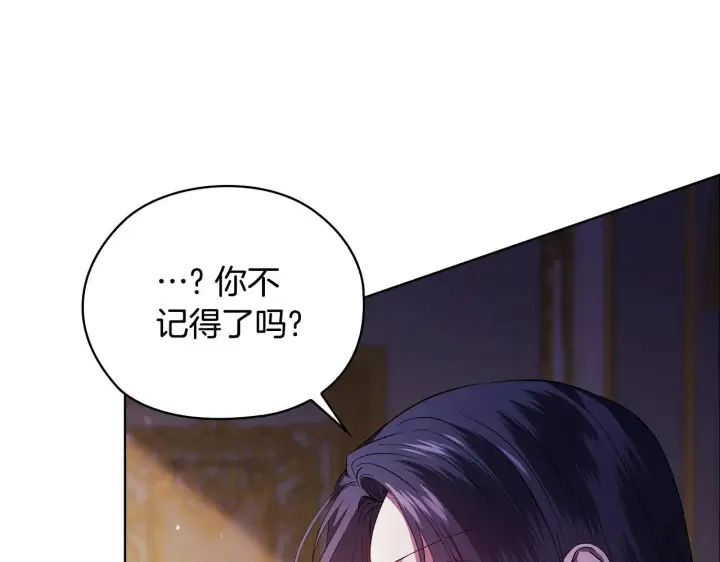 《双胞胎姐姐不再相信他人》第58话 探望图139
