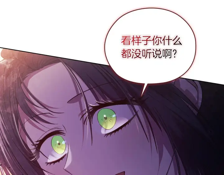 《双胞胎姐姐不再相信他人》第58话 探望图144