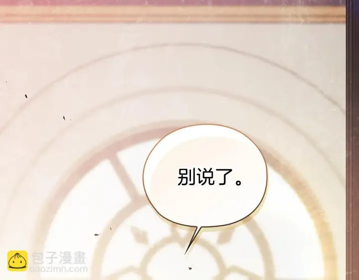《双胞胎姐姐不再相信他人》第58话 探望图146