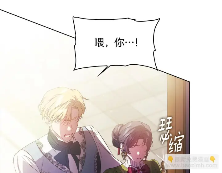 《双胞胎姐姐不再相信他人》第58话 探望图157