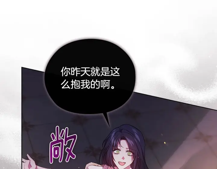 《双胞胎姐姐不再相信他人》第58话 探望图159