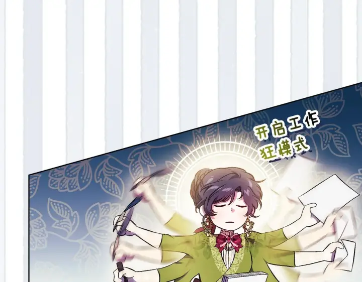 《双胞胎姐姐不再相信他人》第58话 探望图16