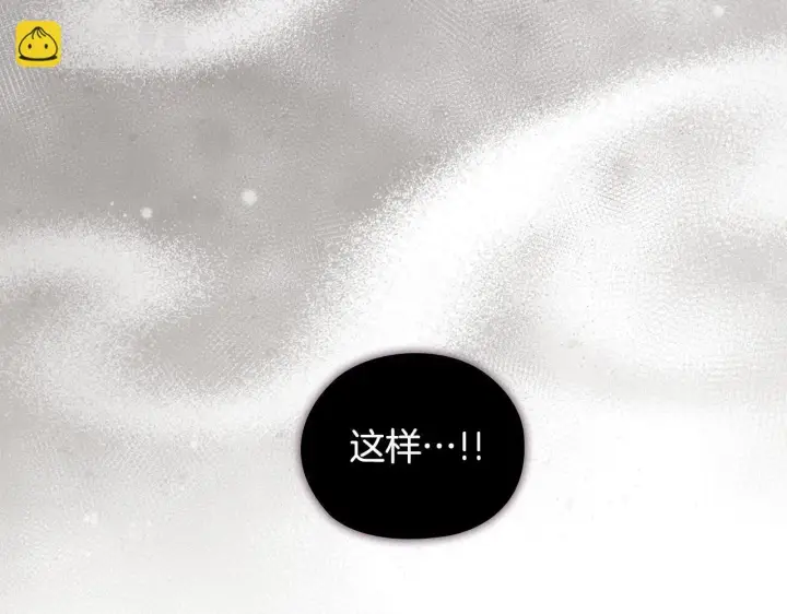 《双胞胎姐姐不再相信他人》第58话 探望图161