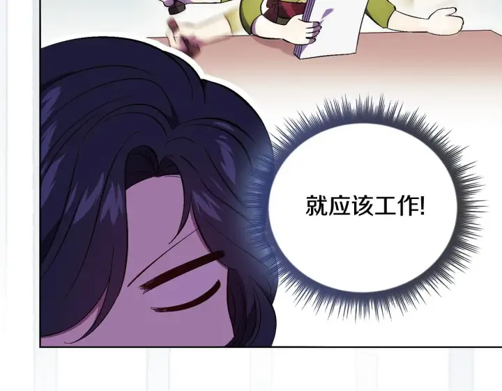 《双胞胎姐姐不再相信他人》第58话 探望图17