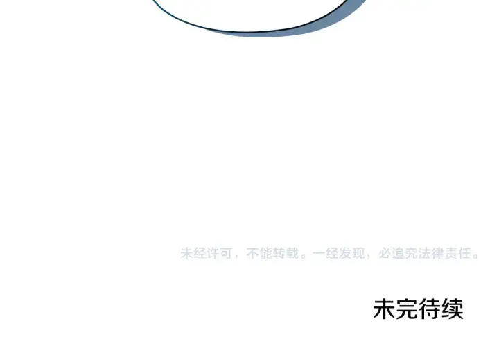 《双胞胎姐姐不再相信他人》第58话 探望图175