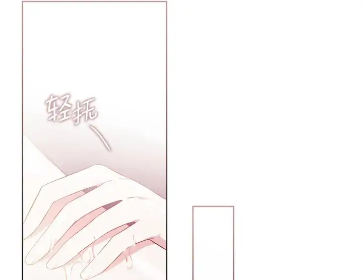 《双胞胎姐姐不再相信他人》第58话 探望图2