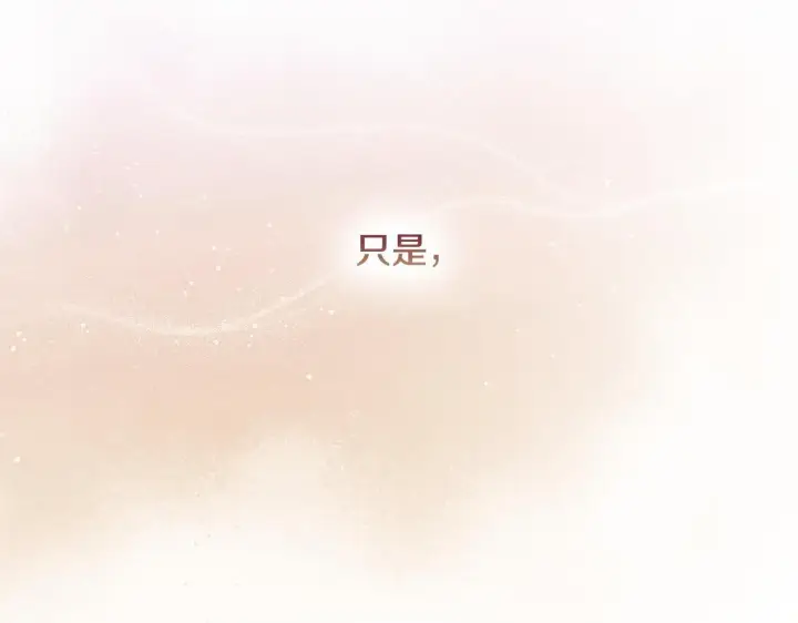 《双胞胎姐姐不再相信他人》第58话 探望图23