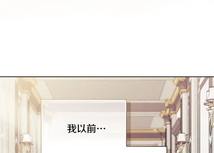 《双胞胎姐姐不再相信他人》第58话 探望图24