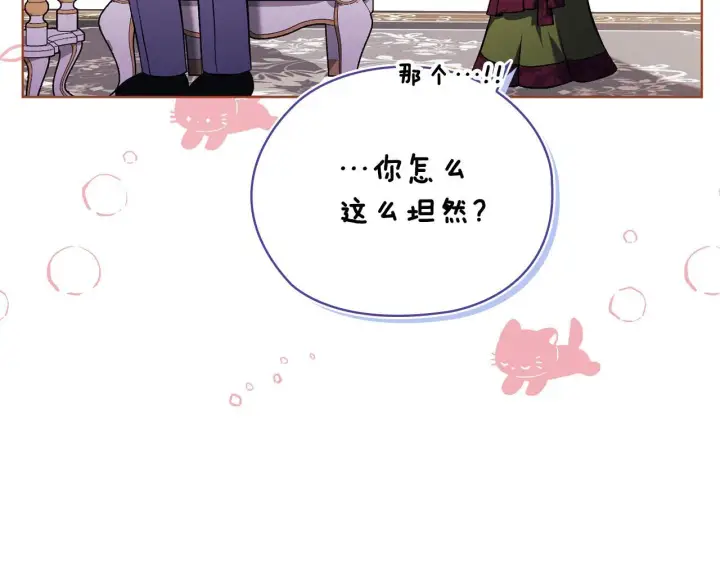 《双胞胎姐姐不再相信他人》第58话 探望图48