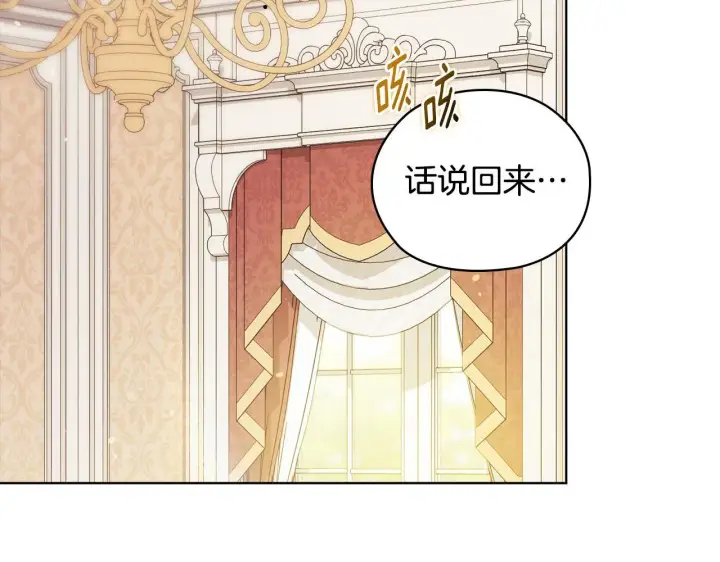 《双胞胎姐姐不再相信他人》第58话 探望图56