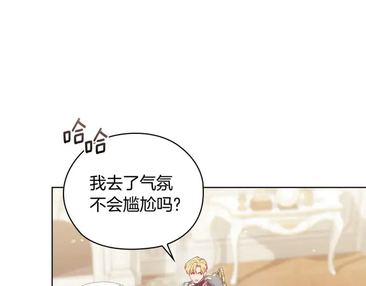 《双胞胎姐姐不再相信他人》第58话 探望图65