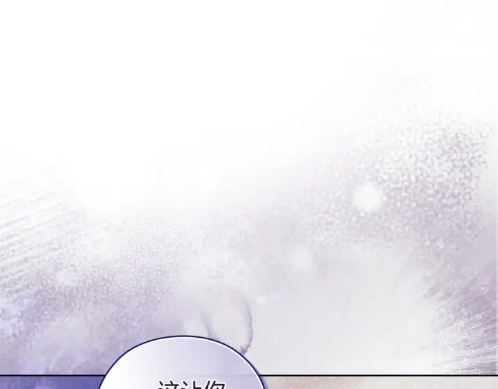 《双胞胎姐姐不再相信他人》第58话 探望图69