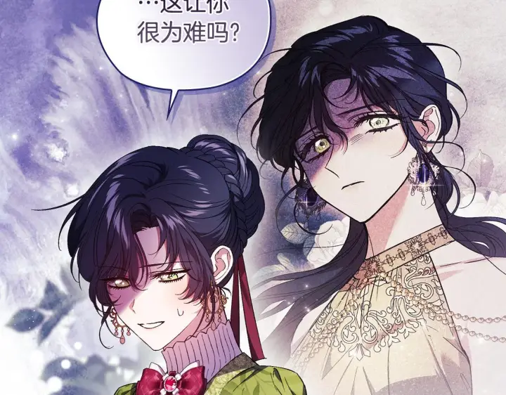 《双胞胎姐姐不再相信他人》第58话 探望图70