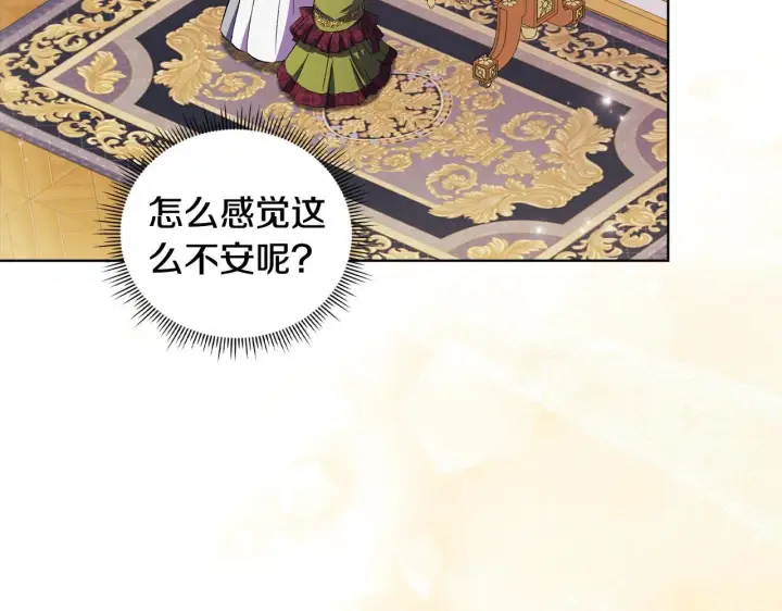 《双胞胎姐姐不再相信他人》第58话 探望图8