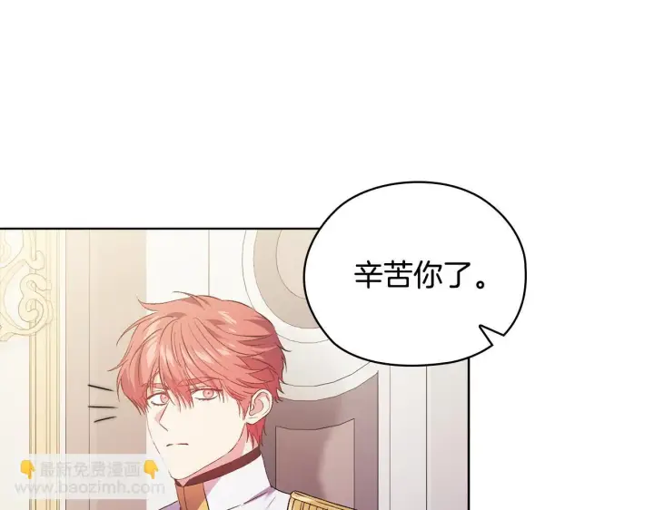 《双胞胎姐姐不再相信他人》第58话 探望图86