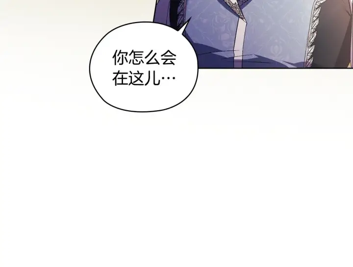 《双胞胎姐姐不再相信他人》第58话 探望图92