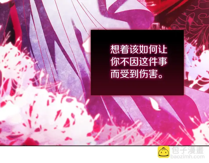 《双胞胎姐姐不再相信他人》第59话 难以启齿的事图109