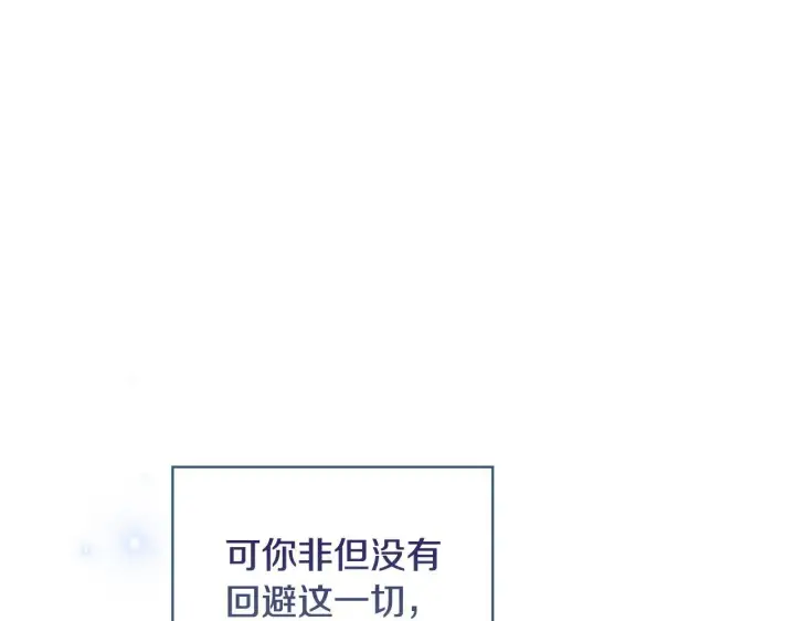 《双胞胎姐姐不再相信他人》第59话 难以启齿的事图110