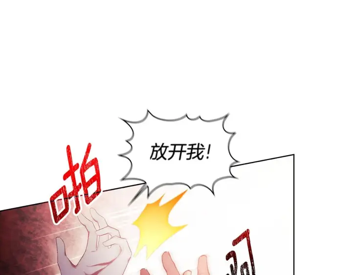 《双胞胎姐姐不再相信他人》第59话 难以启齿的事图118