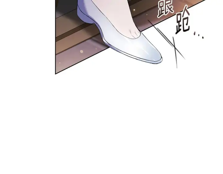 《双胞胎姐姐不再相信他人》第59话 难以启齿的事图121