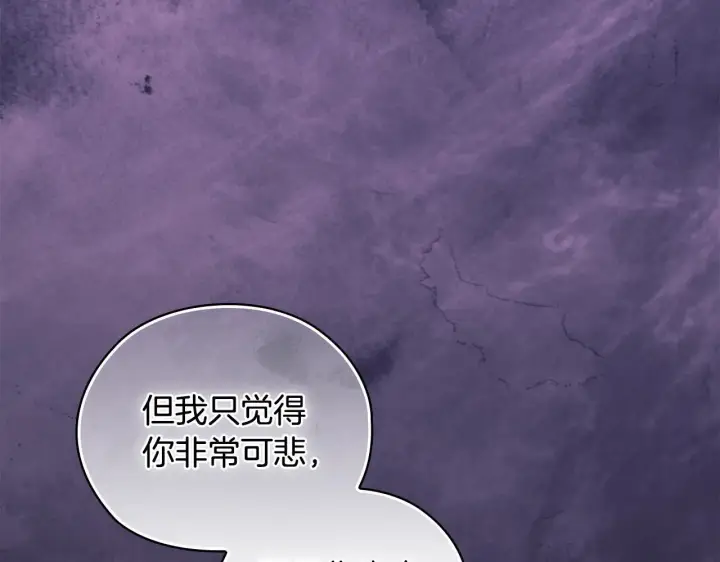 《双胞胎姐姐不再相信他人》第59话 难以启齿的事图135