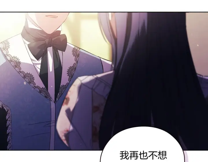 《双胞胎姐姐不再相信他人》第59话 难以启齿的事图145