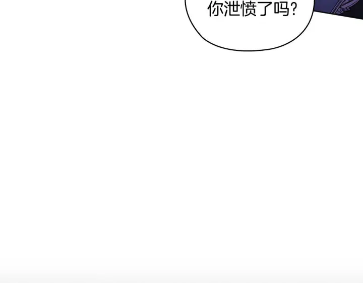 《双胞胎姐姐不再相信他人》第59话 难以启齿的事图160