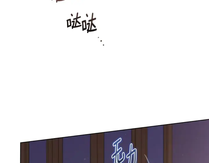 《双胞胎姐姐不再相信他人》第59话 难以启齿的事图186