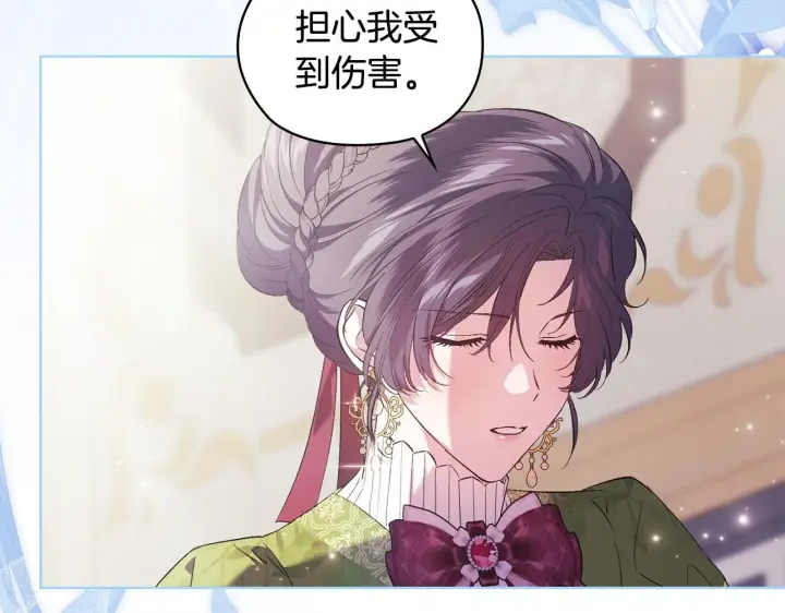 《双胞胎姐姐不再相信他人》第59话 难以启齿的事图27