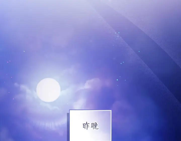 《双胞胎姐姐不再相信他人》第59话 难以启齿的事图44