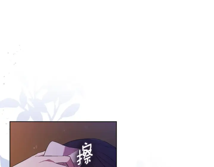 《双胞胎姐姐不再相信他人》第59话 难以启齿的事图47