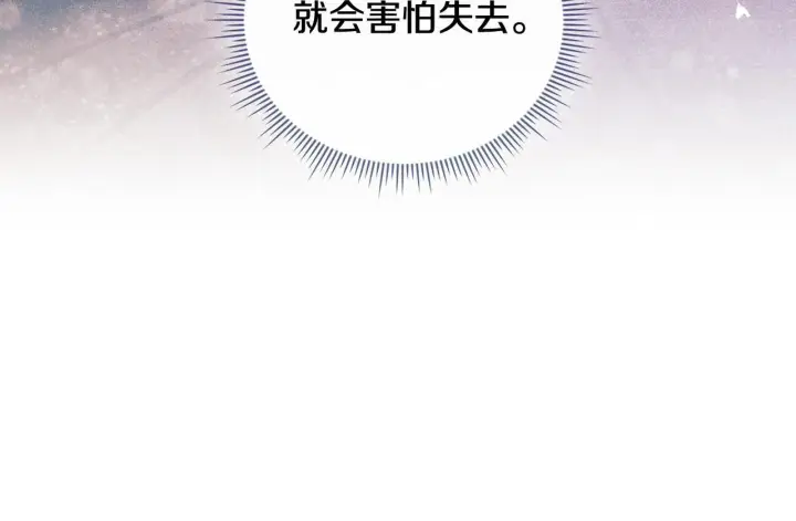 《双胞胎姐姐不再相信他人》第59话 难以启齿的事图62