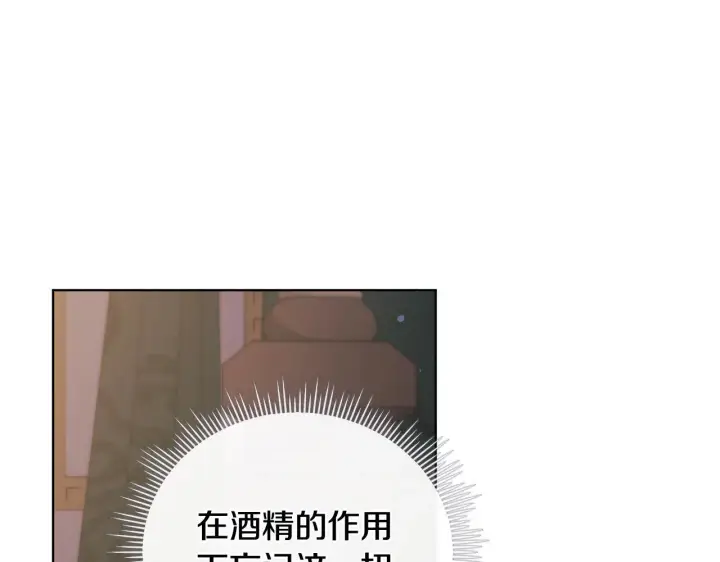 《双胞胎姐姐不再相信他人》第59话 难以启齿的事图63