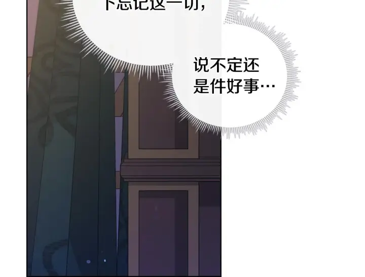 《双胞胎姐姐不再相信他人》第59话 难以启齿的事图64