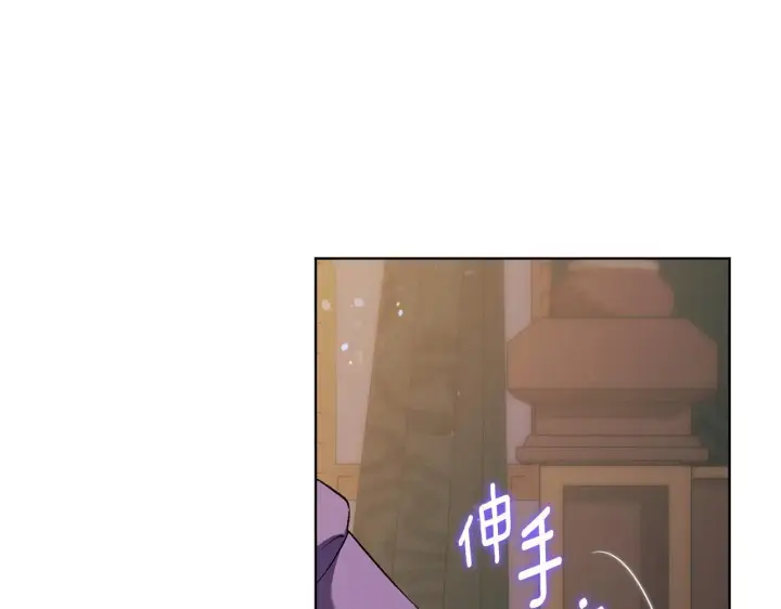《双胞胎姐姐不再相信他人》第59话 难以启齿的事图65