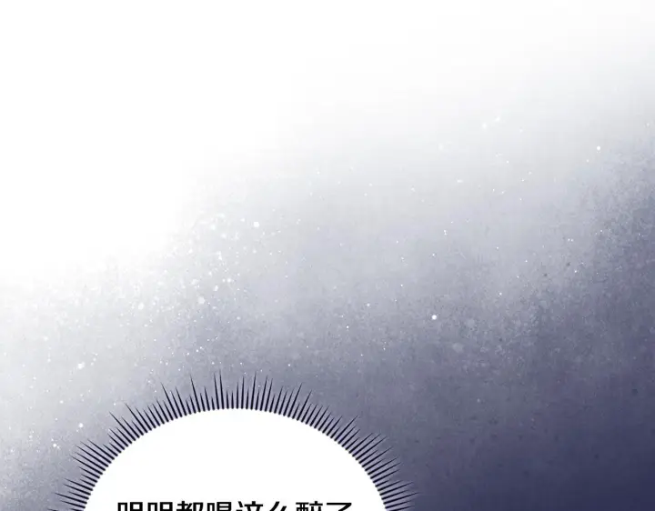 《双胞胎姐姐不再相信他人》第59话 难以启齿的事图68