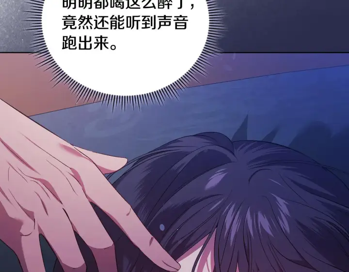 《双胞胎姐姐不再相信他人》第59话 难以启齿的事图69