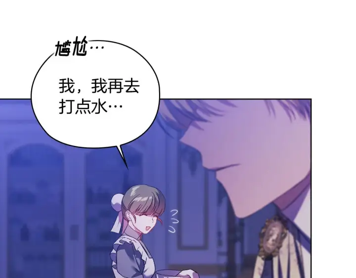《双胞胎姐姐不再相信他人》第59话 难以启齿的事图80