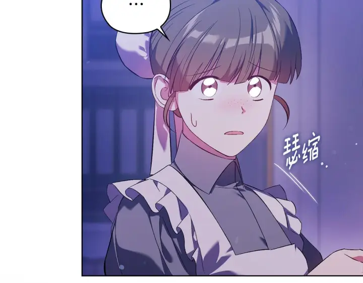 《双胞胎姐姐不再相信他人》第59话 难以启齿的事图82