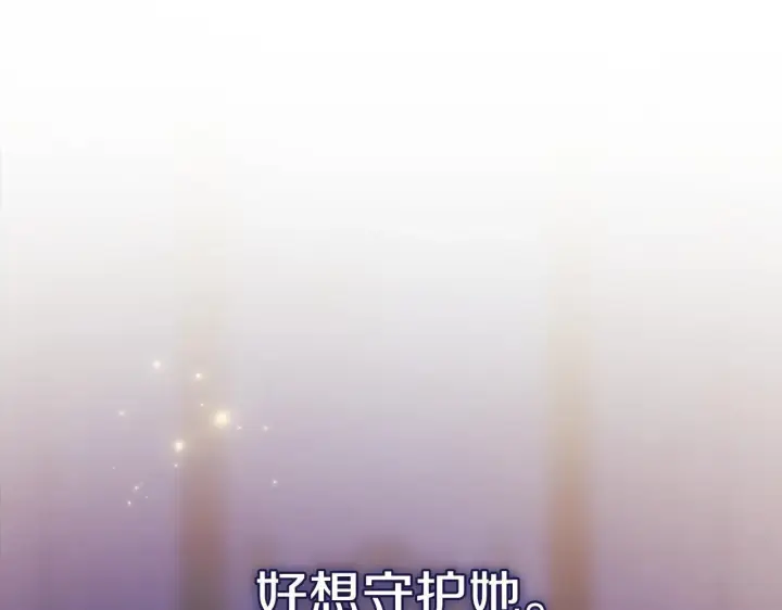 《双胞胎姐姐不再相信他人》第59话 难以启齿的事图83