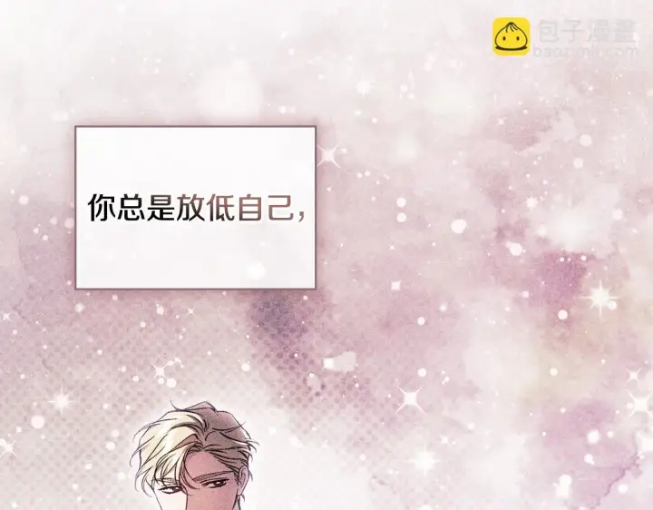 《双胞胎姐姐不再相信他人》第59话 难以启齿的事图92