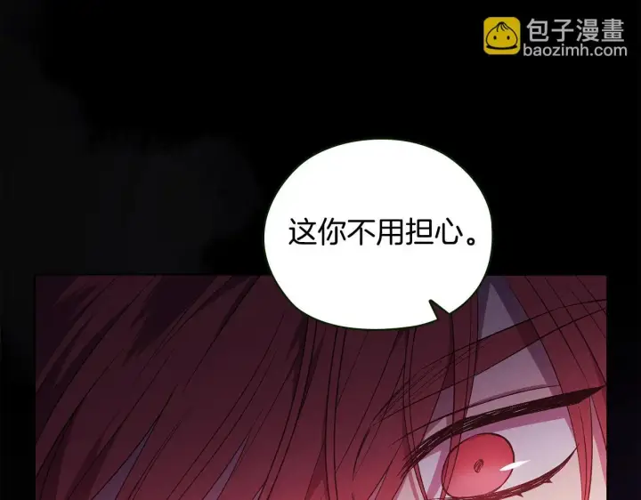 《双胞胎姐姐不再相信他人》第60话 二人世界图132