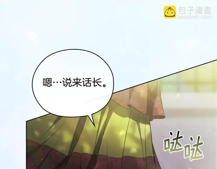 《双胞胎姐姐不再相信他人》第60话 二人世界图23