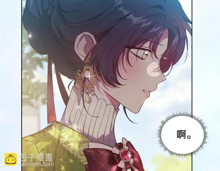 《双胞胎姐姐不再相信他人》第60话 二人世界图29